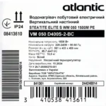 Бойлер атлантик 50 л (сухой тэн) 1500w Atlantic STEATITE VM 050 D400S-2-BC — изображение 10