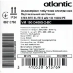 Бойлер атлантик 100 л (сухой тэн) 1500w Atlantic STEATITE VM 100 D400S-2-BC — изображение 10