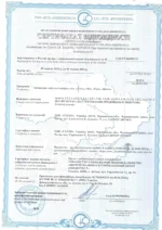 Автоклав из нержавейки газовый, на 24 банки "А24" — изображение 14