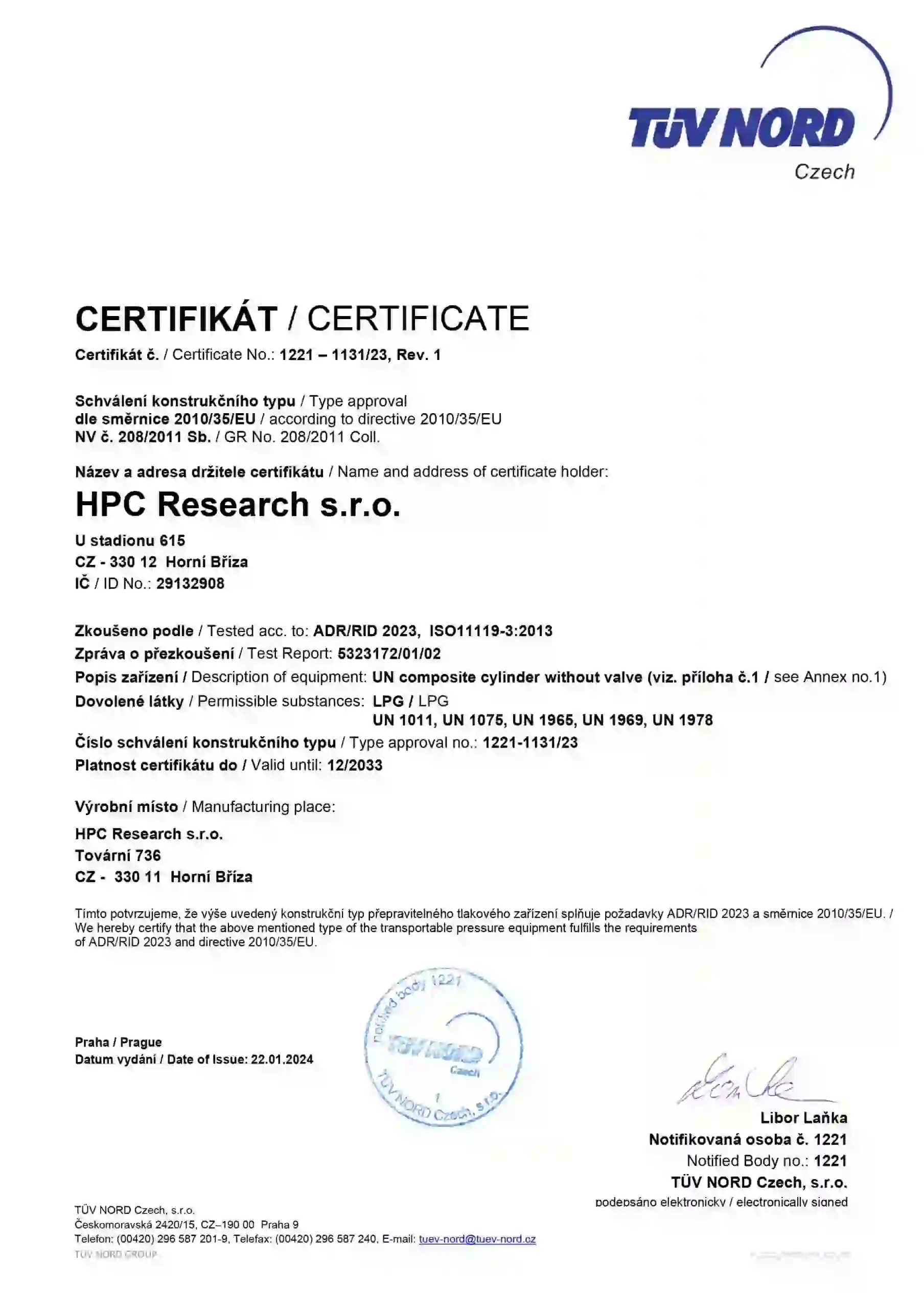Композитный газовый баллон HPCR 24,5 л под евроредуктор бытовой, пропановый — изображение 15