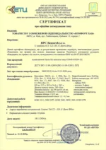 Композитний газовий балон HPCR 12,7 л з відсікачем - Зображення 13