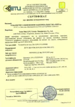 Газовый баллон 27л (26.4 л) пропановый, металлический, Safegas — изображение 7
