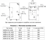 Котел газовий Маяк АОГВ-12КСN, Димохідний, Одноконтурний, 12кВт, 120м2 (підключення заднє) - Зображення 4