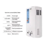 Колонка газовая дымоходная Thermo Alliance JSD20-10CR, 18 кВт — изображение 4