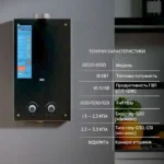 Колонка газовая дымоходная Thermo Alliance JSD20-10GD, 20 кВт — изображение 3
