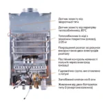 Колонка газовая дымоходная Thermo Alliance JSD20-10GD, 20 кВт — изображение 6