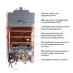 Колонка газовая дымоходная Thermo Alliance JSD20-10QB — изображение 8
