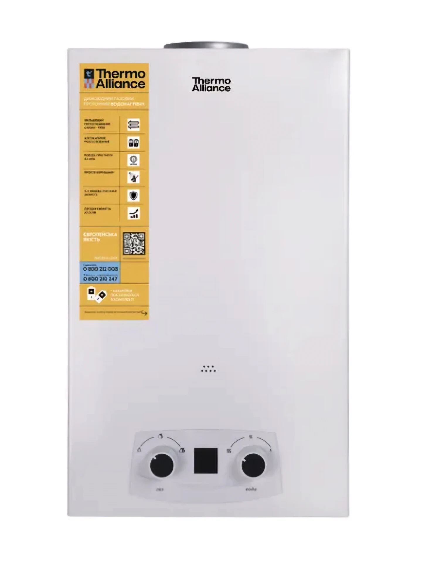 Колонка газовая дымоходная Thermo Alliance JSD20-10QB (9) Колонка газовая дымоходная Thermo Alliance JSD20-10QB — изображение 1