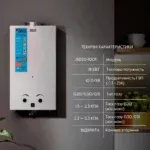 Колонка газовая дымоходная Thermo Alliance JSD20-10CR, 18 кВт — изображение 3