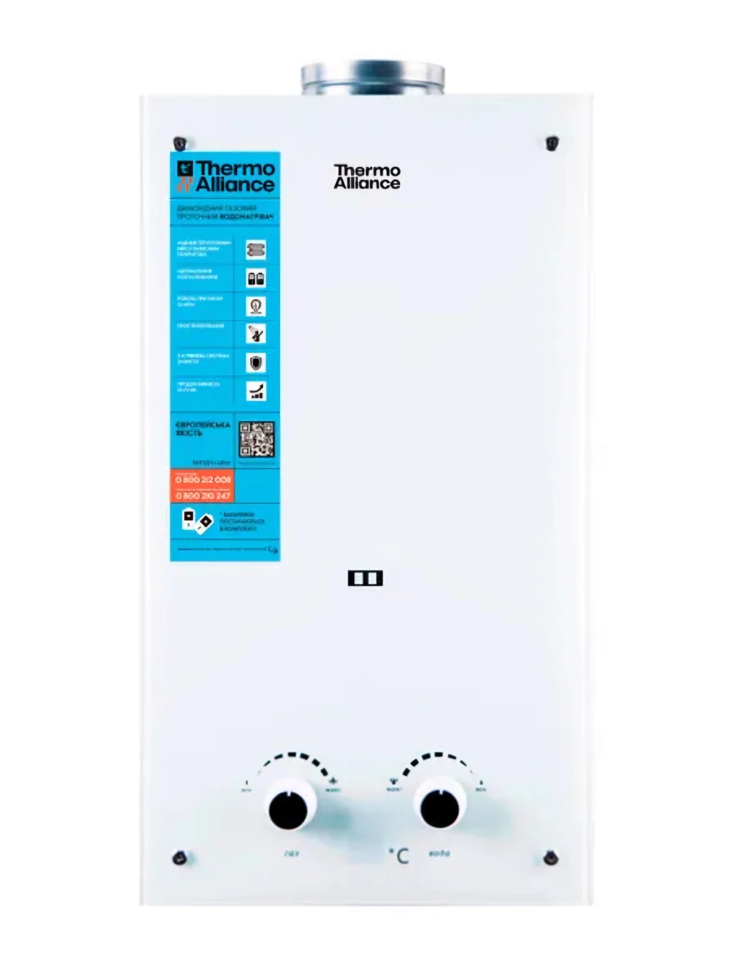 Колонка газовая дымоходная Thermo Alliance JSD20-10GE (6) Колонка газовая дымоходная Thermo Alliance JSD20-10GE, 20 кВт — изображение 1