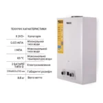 Колонка газовая дымоходная Thermo Alliance JSD20-10QB, 18 кВт — изображение 4