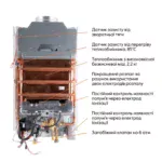Колонка газовая дымоходная Thermo Alliance JSD20-10QB - Зображення 8