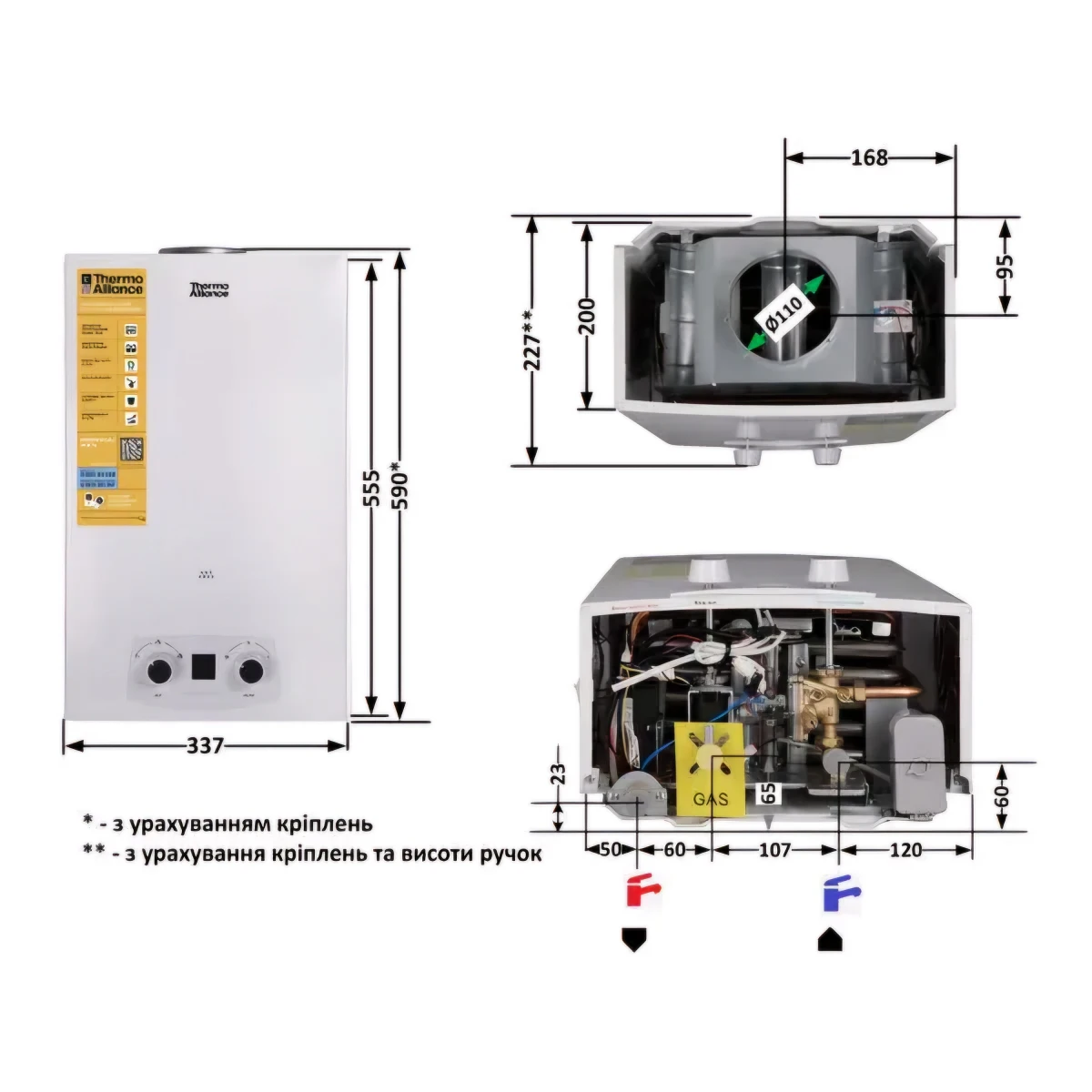 Колонка газовая дымоходная Thermo Alliance JSD20-10QB - Зображення 2