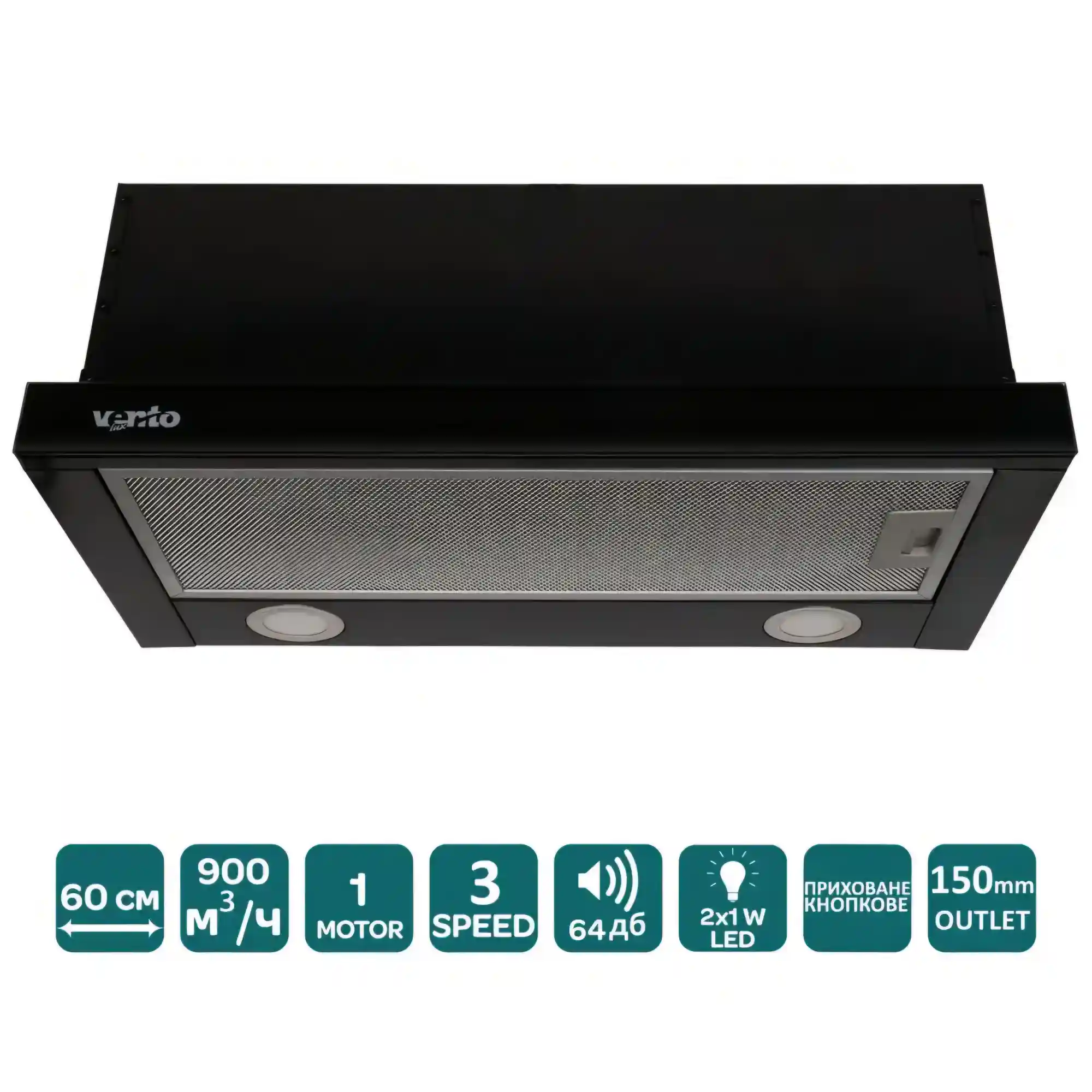 Витяжка GARDA 60 BG (900) LED - Зображення 3