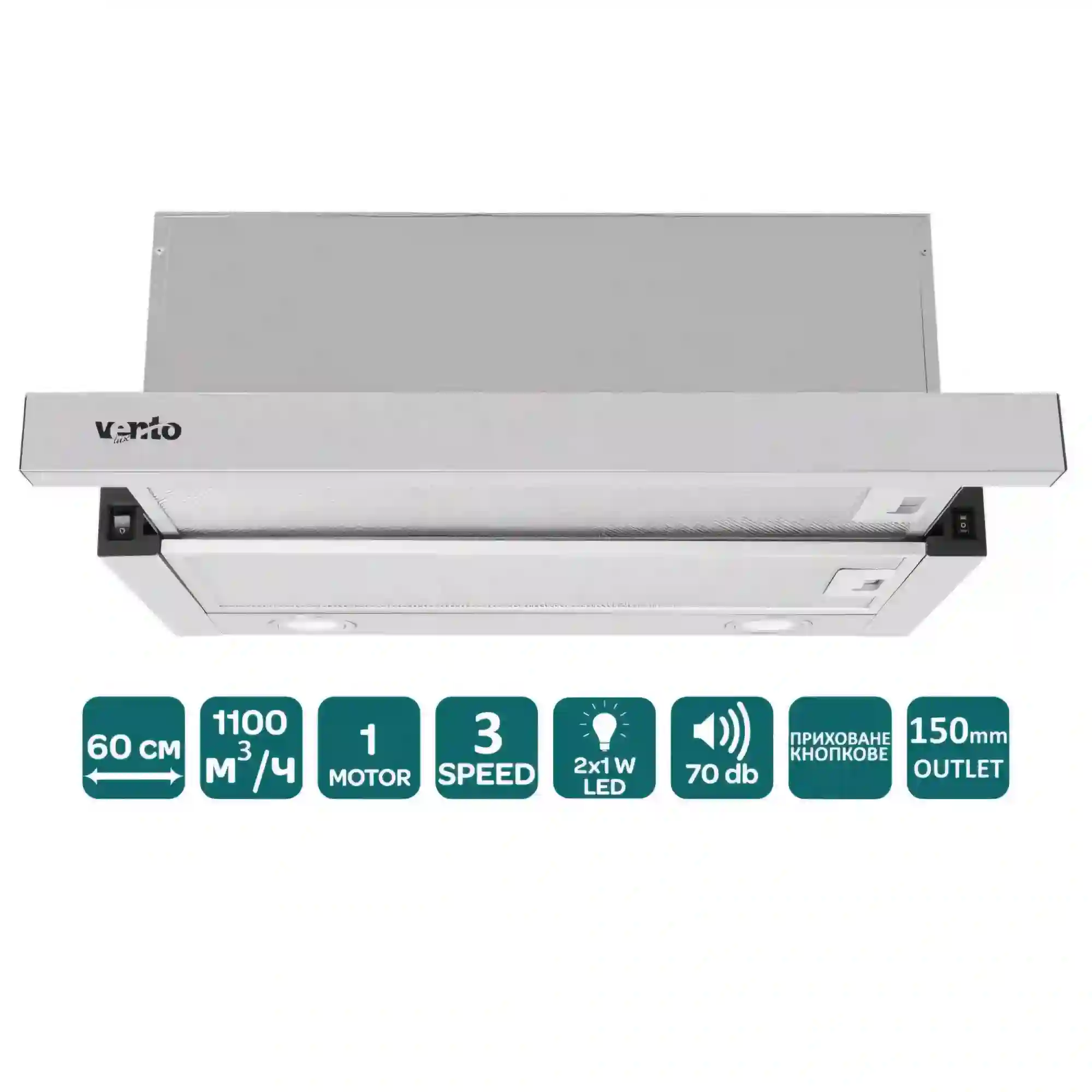 Вытяжка GARDA 60 INOX (1100) LED — изображение 3