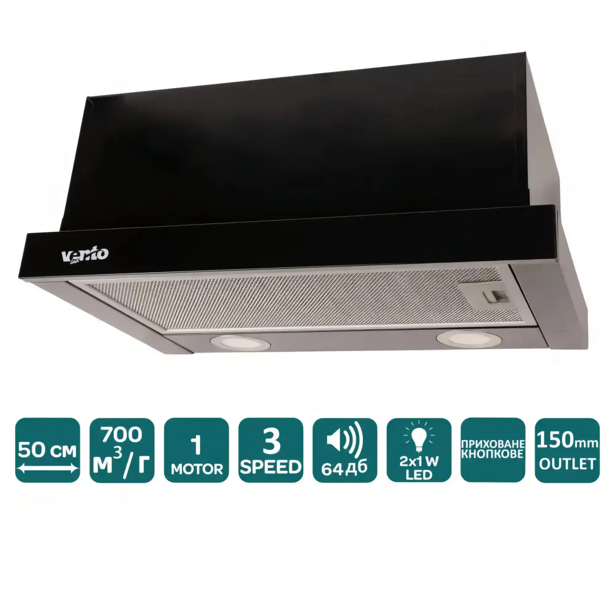 garda_50_bk_700_led_2-1000x1000 Вытяжка GARDA 50 BK (700) LED — изображение 1