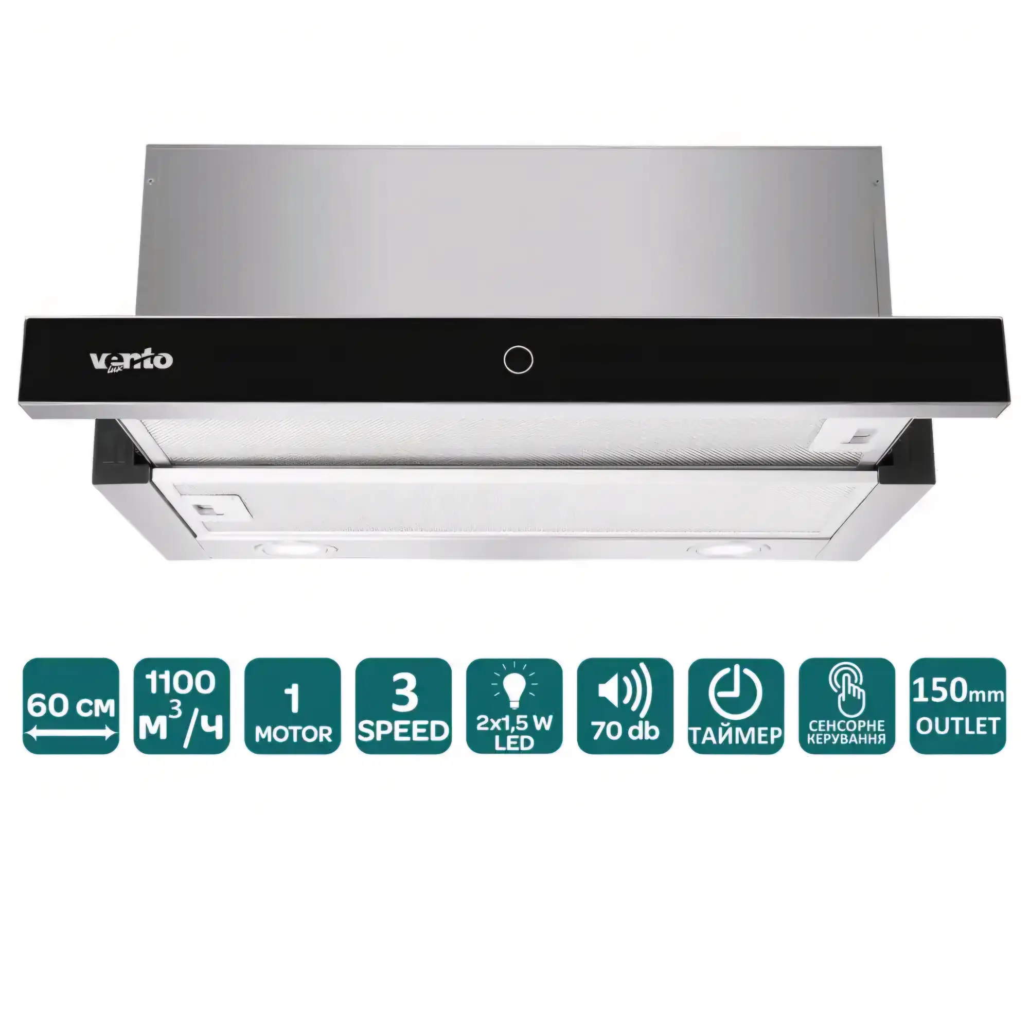 Вытяжка GARDA 60 BG (1100) TC LED — изображение 1