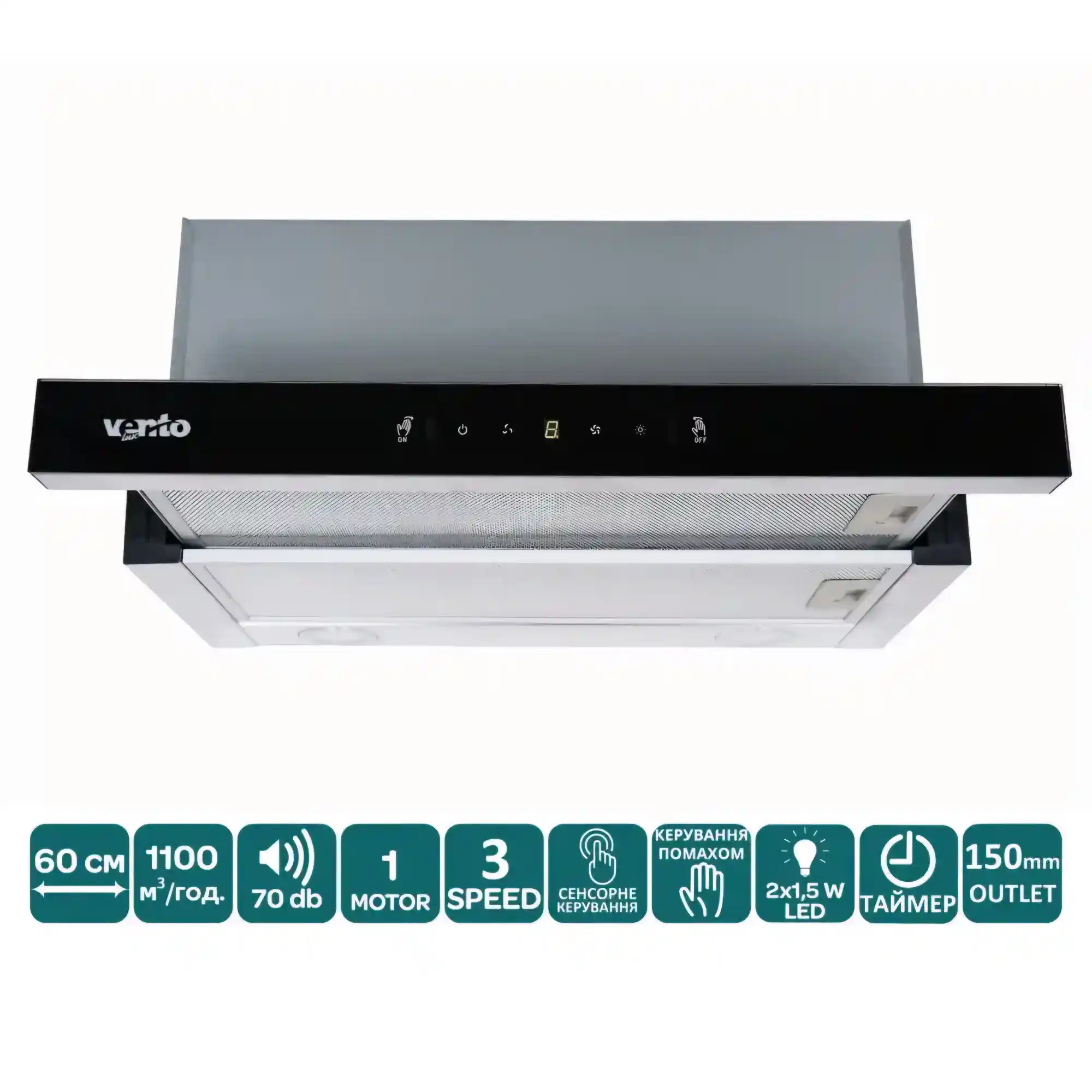 Вытяжка GARDA 60 BG (1100) TC MS LED — изображение 3