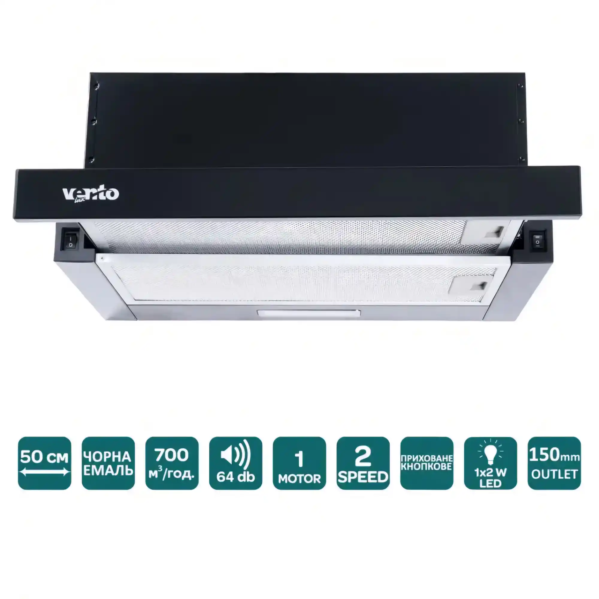 Вытяжка GARDA 50 BK (701) LED 2S Вытяжка GARDA 50 BK (700) LED 2S — изображение 1