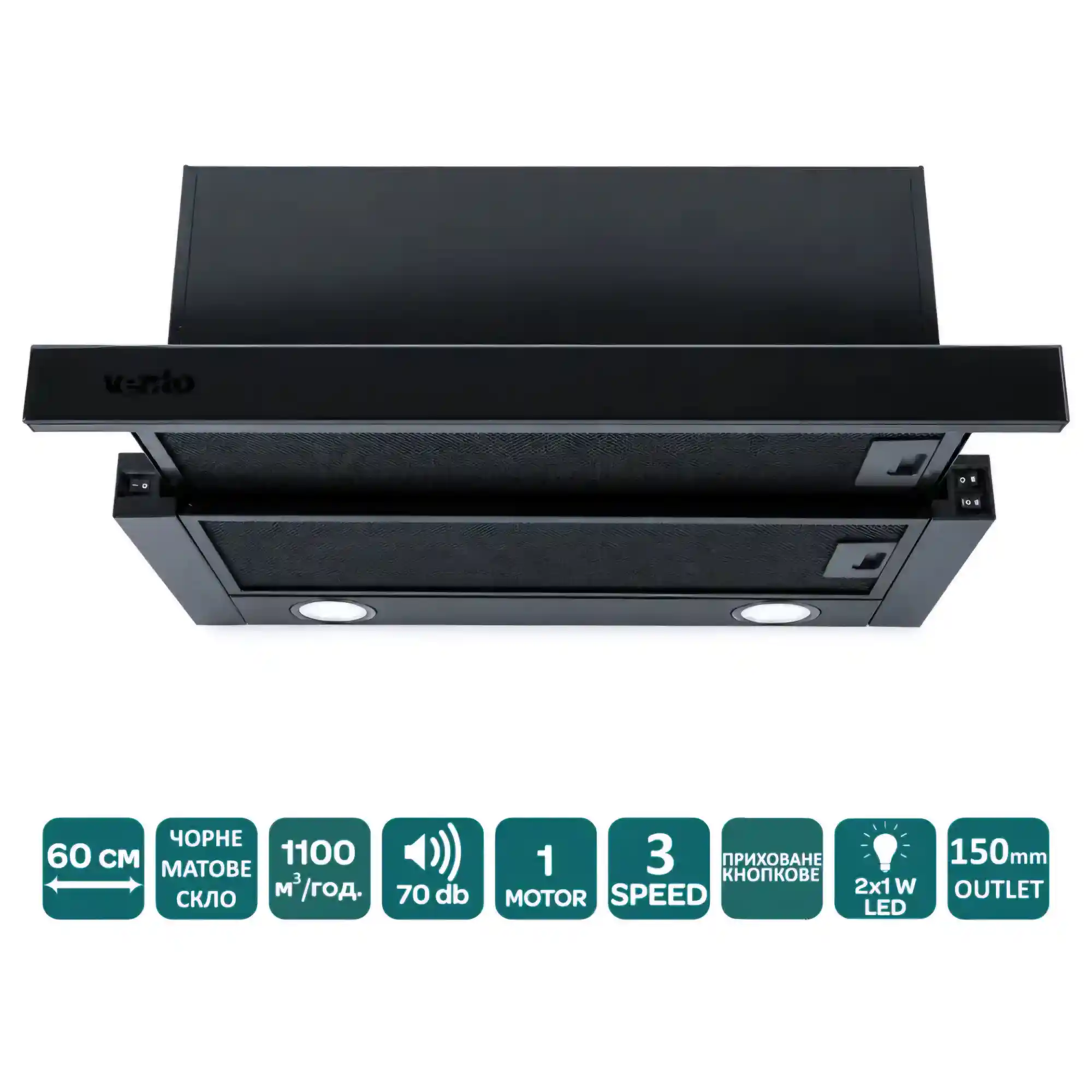 Вытяжка GARDA 60 MBG (1106) LED Витяжка GARDA 60 MBG (1100) LED - Зображення 1