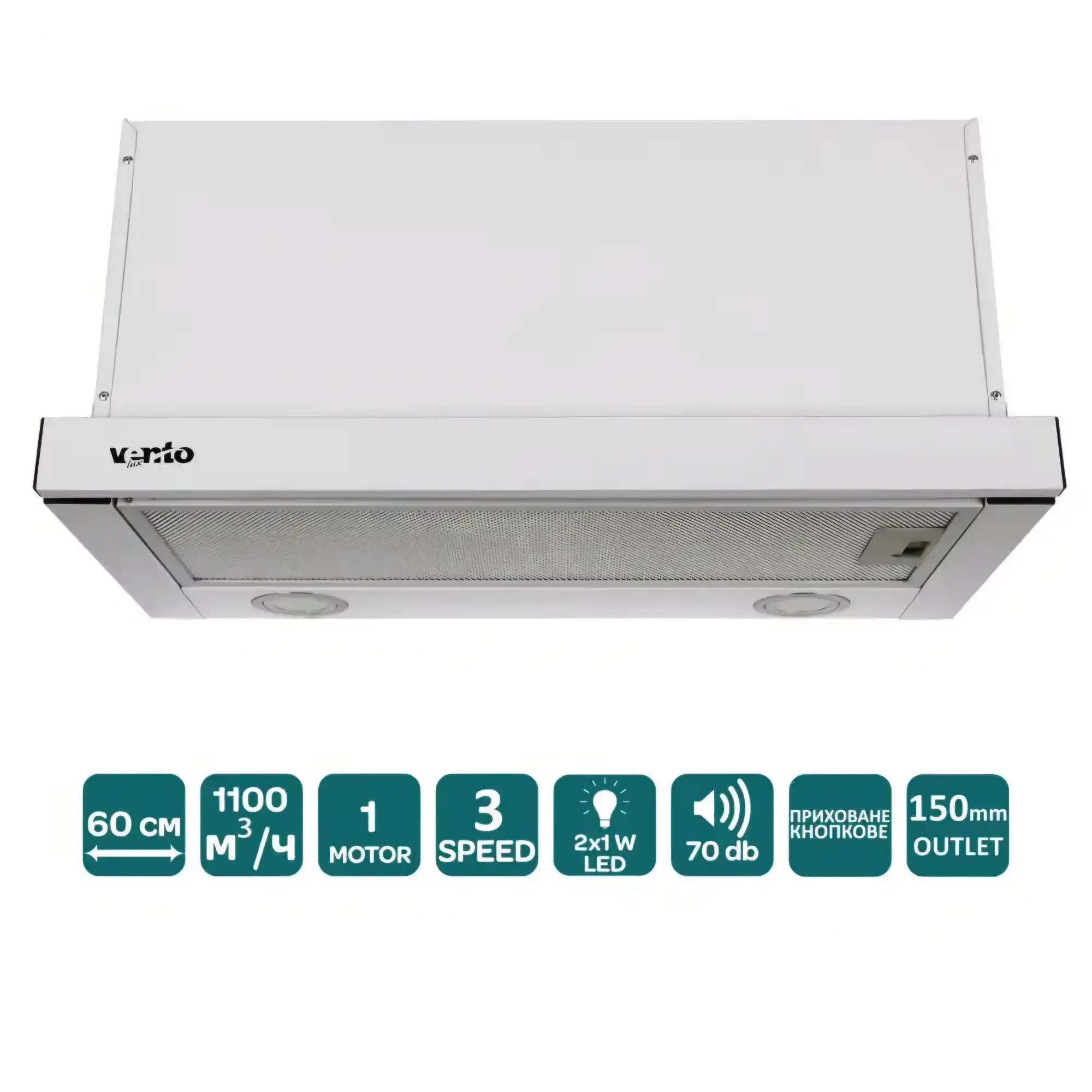 Вытяжка GARDA 60 WH (1101) LED Витяжка GARDA 60 WH (1100) LED - Зображення 1