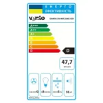 Вытяжка GARDA 60 WH (500) LED — изображение 8
