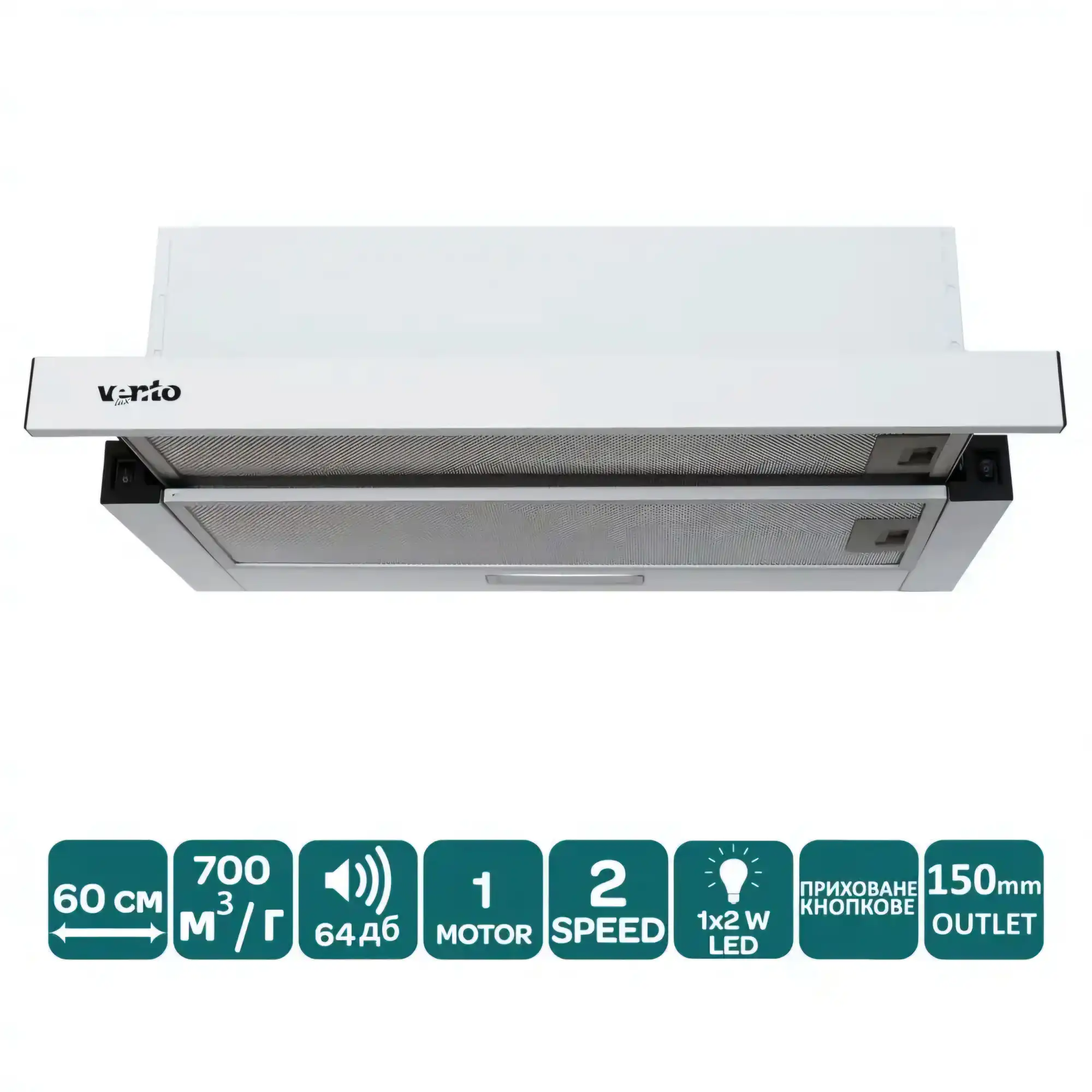 Вытяжка GARDA 60 WH (700) LED 2S Вытяжка GARDA 60 WH (700) LED 2S — изображение 1