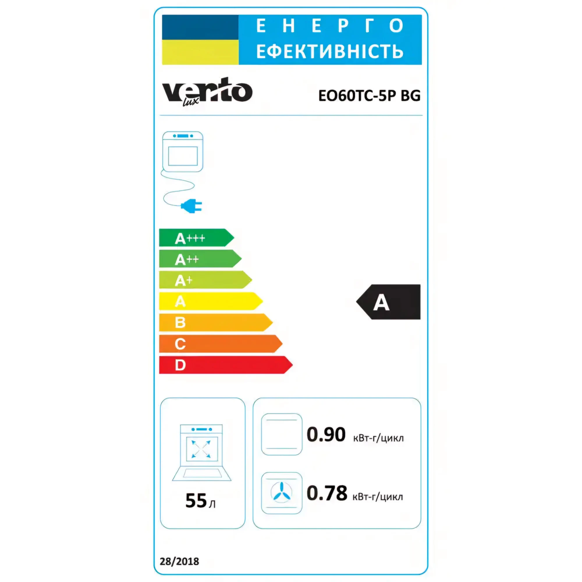 Электрические духовые шкафы EO60TC-5P BG — изображение 10