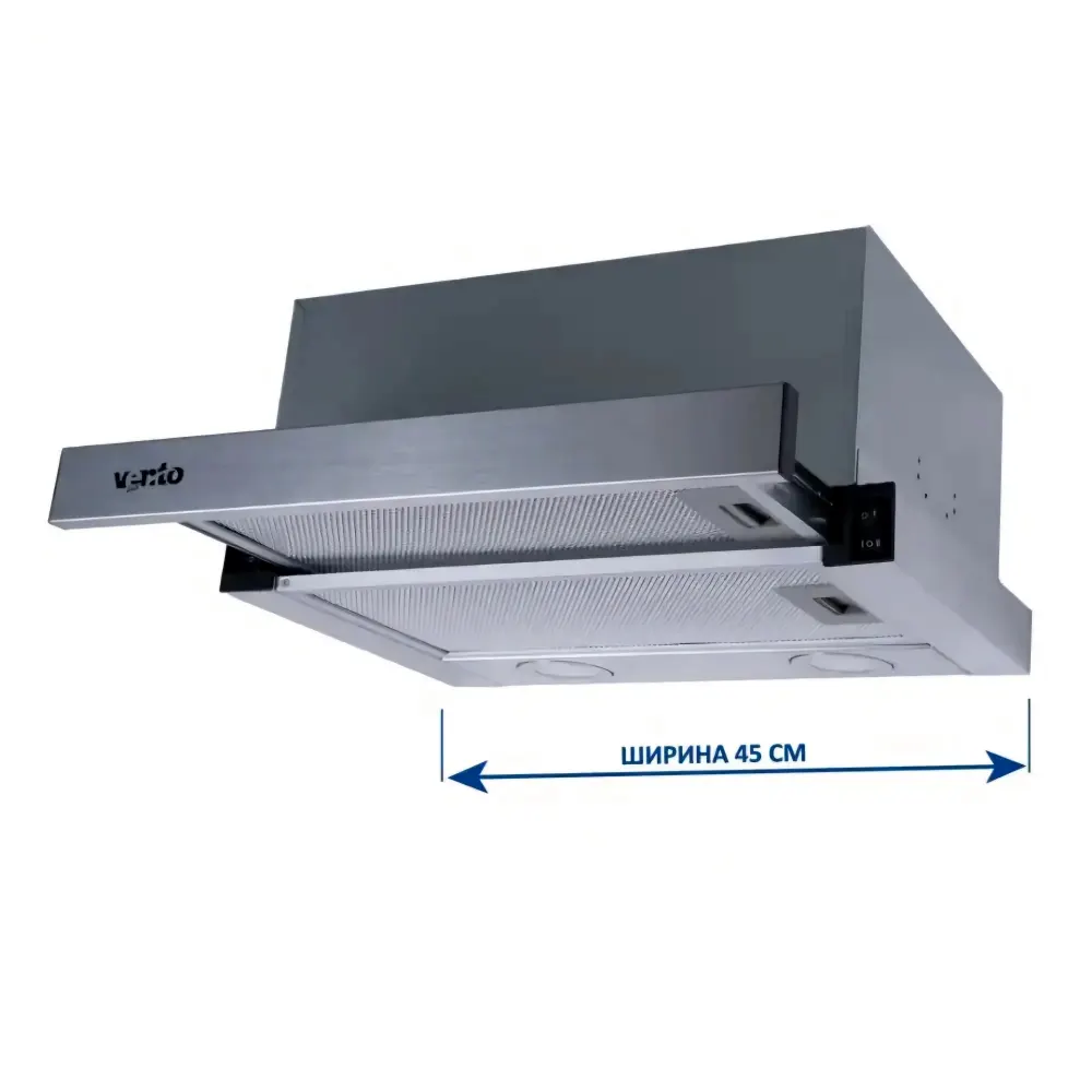 GARDA 45 INOX (704) LED Вытяжка GARDA 45 INOX (700) LED — изображение 1