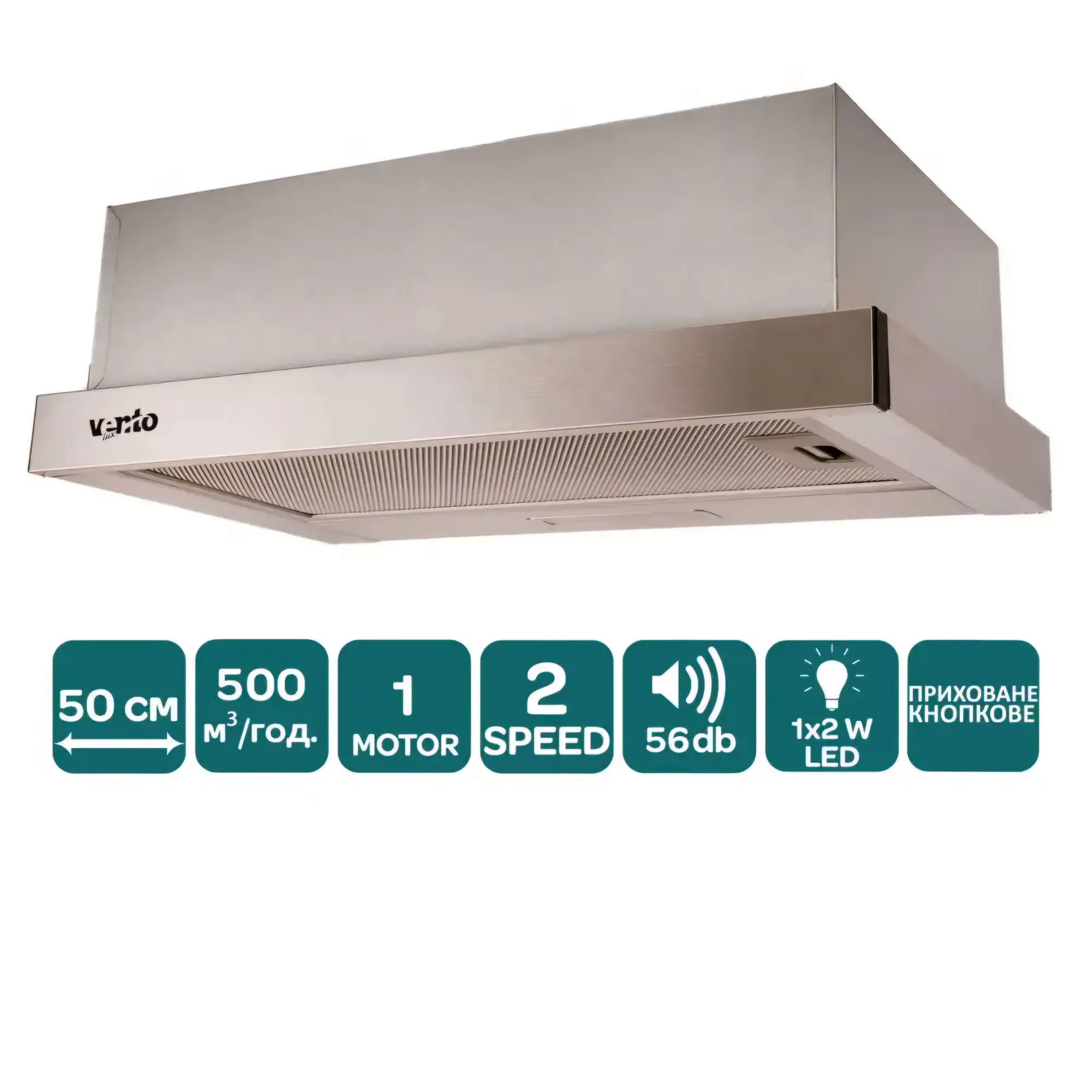 GARDA 50 INOX (501) LED Вытяжка GARDA 50 INOX (500) LED — изображение 1