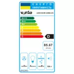 Вытяжка LAZIO 60 BR (1000) LED — изображение 4