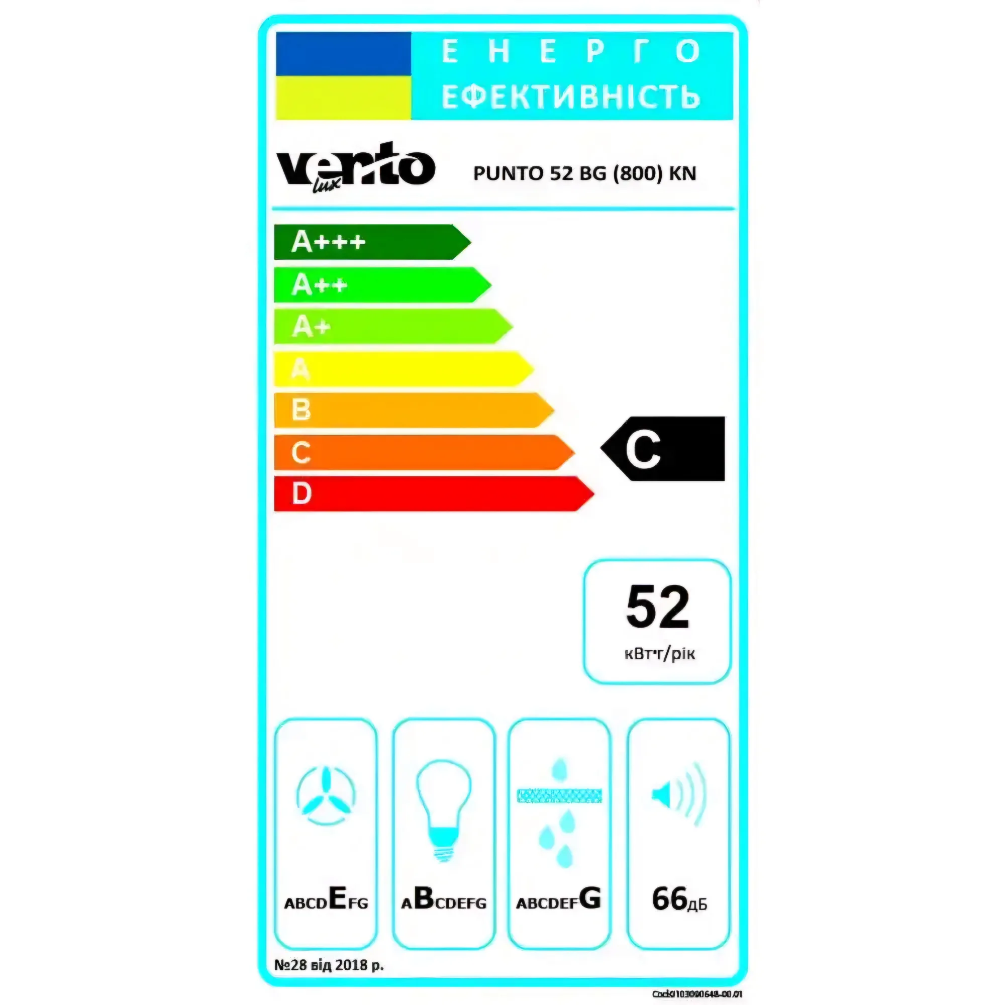 Вытяжка PUNTO 52 BG (800) KN — изображение 3
